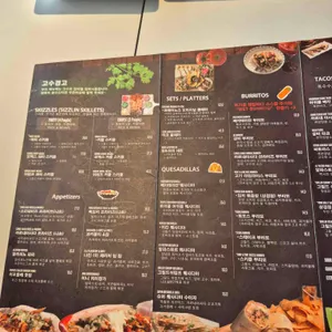 코레아노스 키친 리뷰 사진