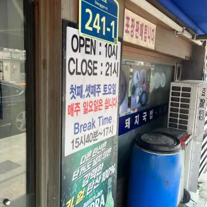 월강부산돼지국밥 리뷰 사진