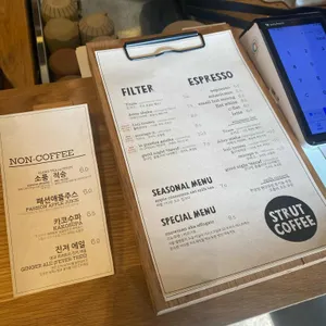 스트럿커피 리뷰 사진