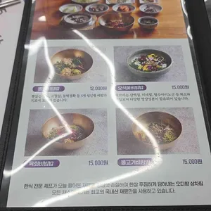 오디향 리뷰 사진