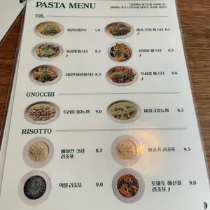 온음 리뷰 사진