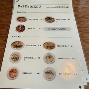 온음 리뷰 사진