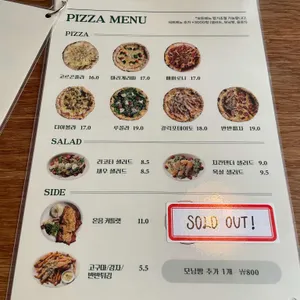 온음 리뷰 사진