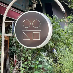 온음 리뷰 사진