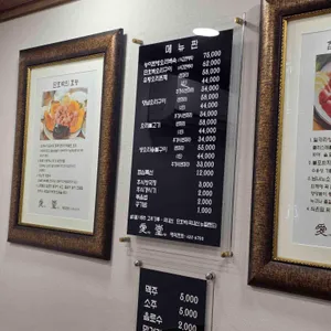 애당 리뷰 사진