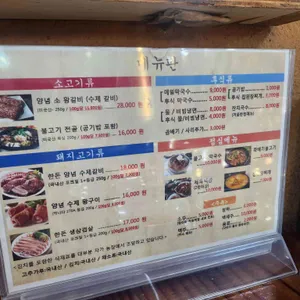 신부숯불갈비 리뷰 사진