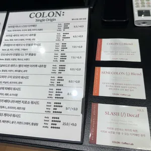 콜론:커피랩 리뷰 사진