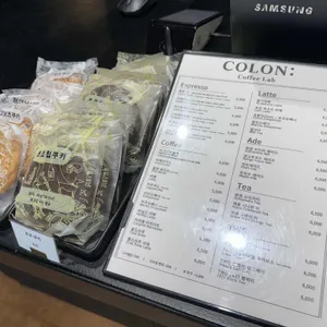 콜론:커피랩 리뷰 사진