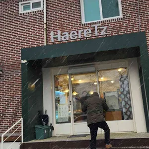 하에레츠 설동제빵소 리뷰 사진