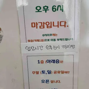 하에레츠 설동제빵소 리뷰 사진