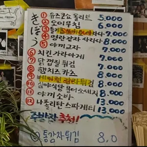 키보 리뷰 사진