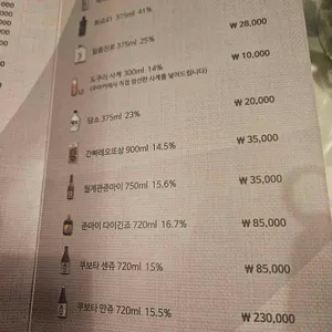 우마카 리뷰 사진