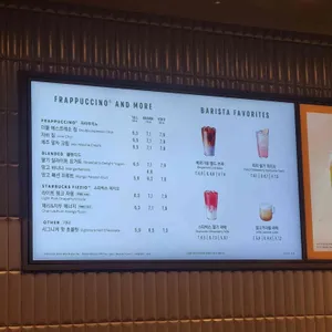 스타벅스 리뷰 사진