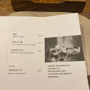 손내향미 리뷰 사진
