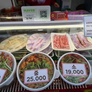 홍어사랑 리뷰 사진