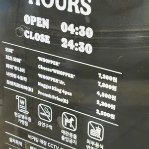 버거킹 리뷰 사진