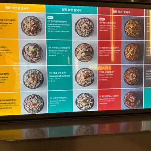 땀땀 리뷰 사진