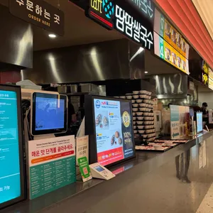 땀땀 리뷰 사진