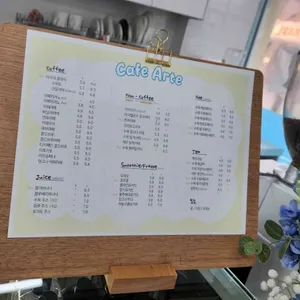 카페 아르테 리뷰 사진