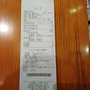 이디야커피 리뷰 사진