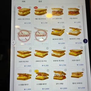 이삭토스트 리뷰 사진