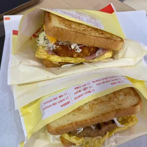 이삭토스트 리뷰 사진