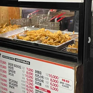 수현이네통닭 리뷰 사진