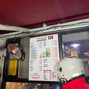 수현이네통닭 리뷰 사진