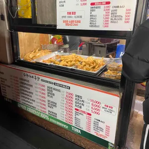 수현이네통닭 리뷰 사진