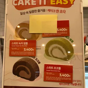 팔공티 리뷰 사진