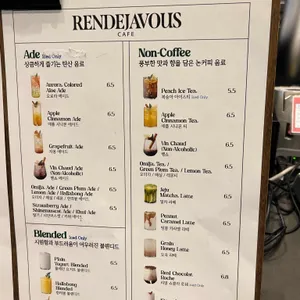 랑데자뷰 리뷰 사진