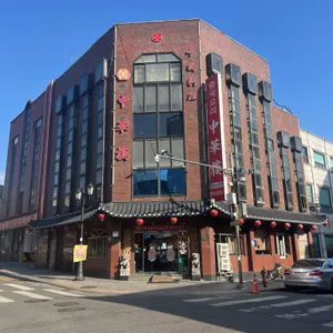 중화루 리뷰 사진