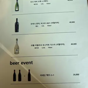 효교 리뷰 사진