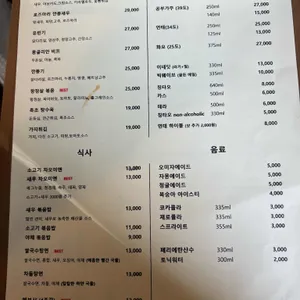 효교 리뷰 사진