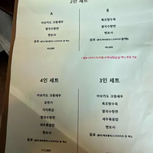 효교 리뷰 사진