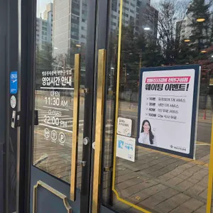 명륜진사갈비 리뷰 사진