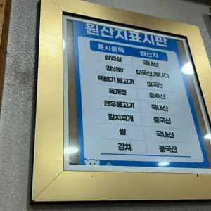 영주한우숯불갈비 리뷰 사진