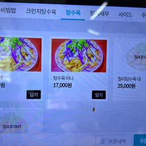 경마장돌짜장 리뷰 사진