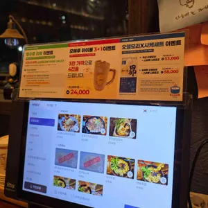 모에루 리뷰 사진