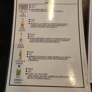 평창육회 리뷰 사진