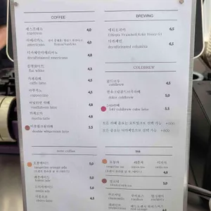 예일타운커피랩 리뷰 사진