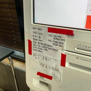 츄카소바텐 리뷰 사진