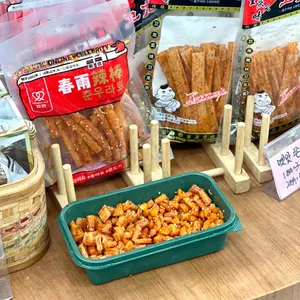 공가네 리뷰 사진