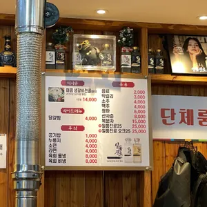 금빛한우 리뷰 사진