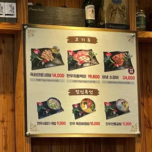 금빛한우 리뷰 사진