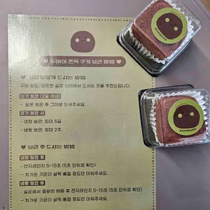 온니당 리뷰 사진