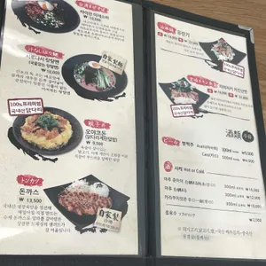 라멘우에무라 리뷰 사진