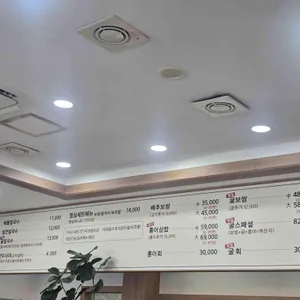 홍두깨칼국수 리뷰 사진