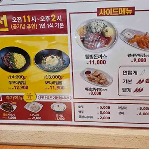 명태어장&쭈갑골 리뷰 사진