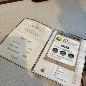 미우미가 리뷰 사진